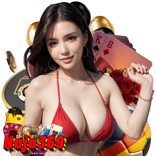 naja369 โบนัสแตกง่าย